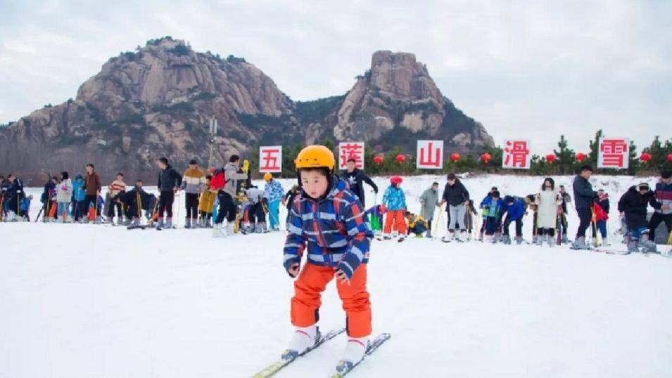 滑雪季来了五莲山滑雪场12月16日盛大开业优惠持续一周