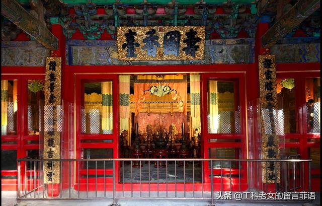 故宫半解之咸若馆女人专属佛堂