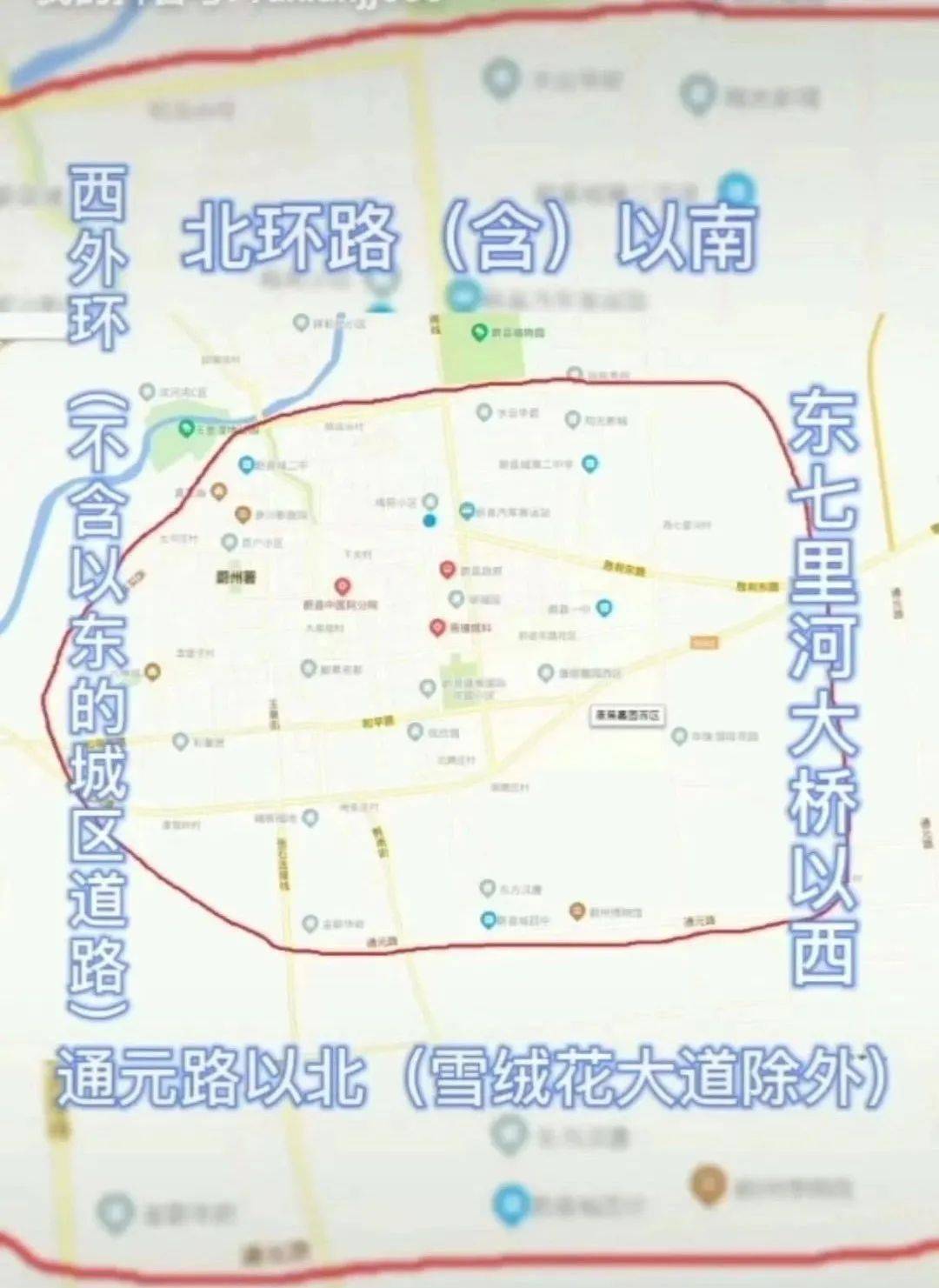 阜平县限行区域平面图图片