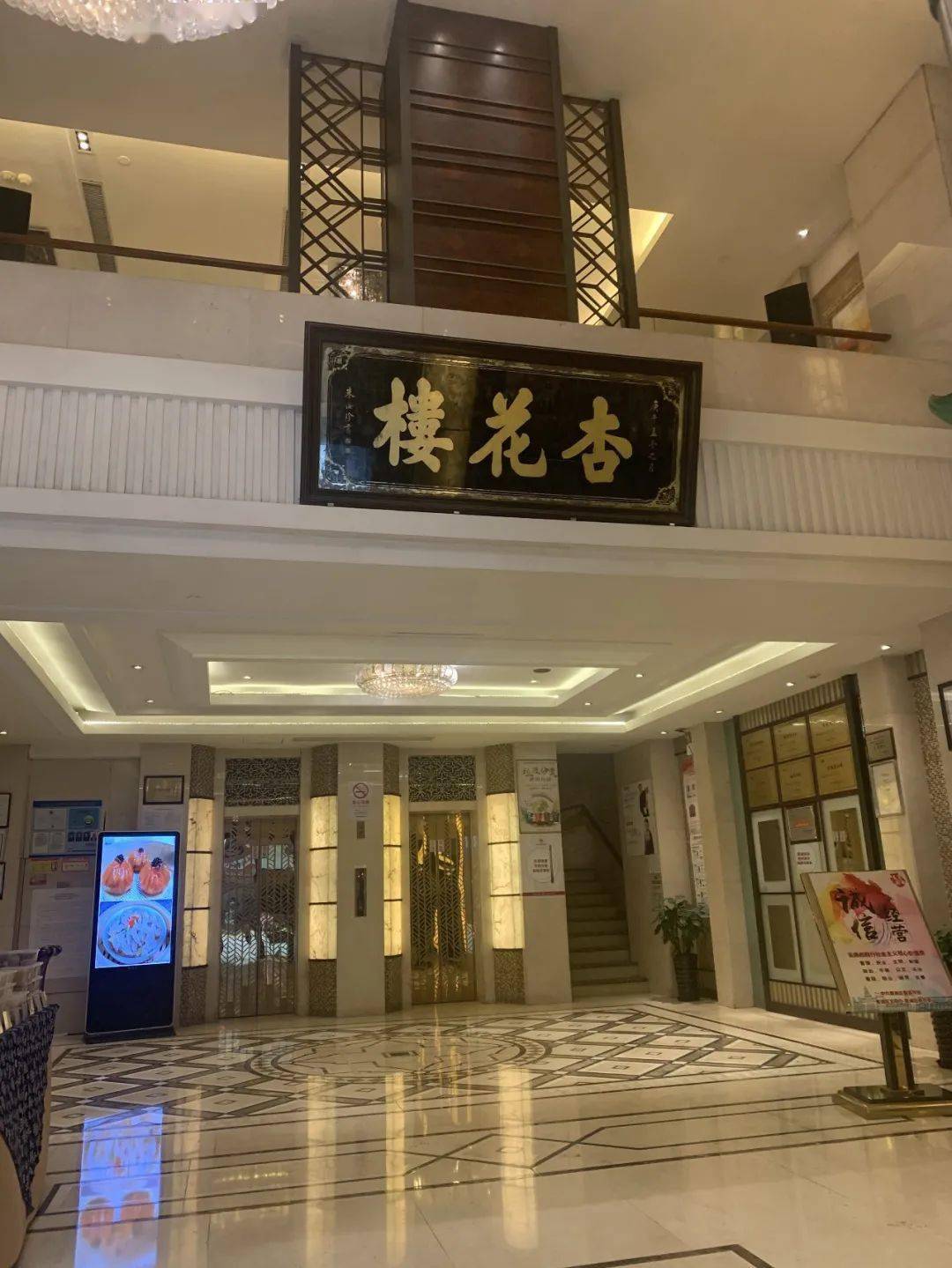 杏花楼和绿波廊都是全国"十佳"酒家,前者是沪上著名的粤菜名馆,百年