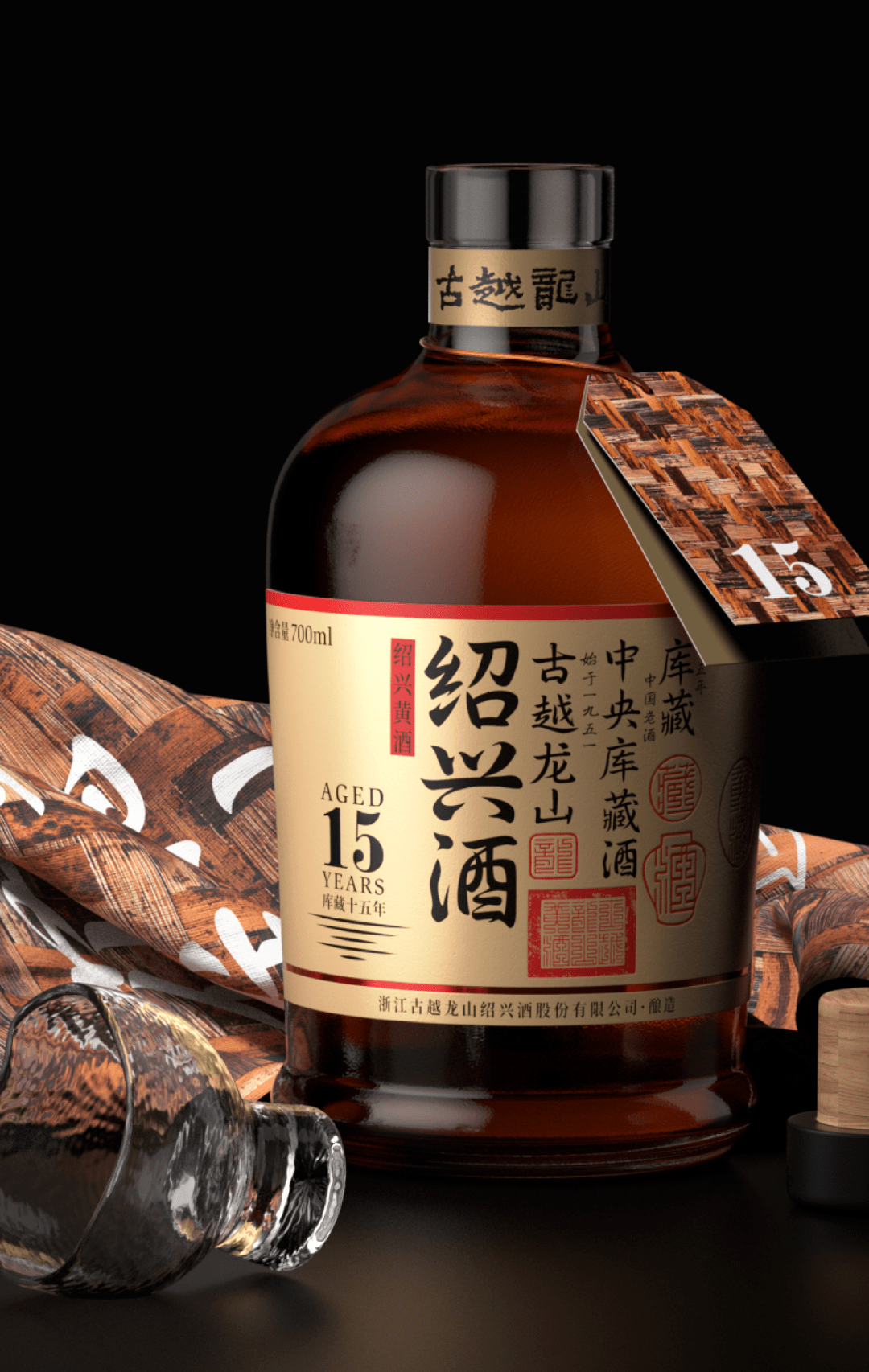 古越龙山包装设计大赏