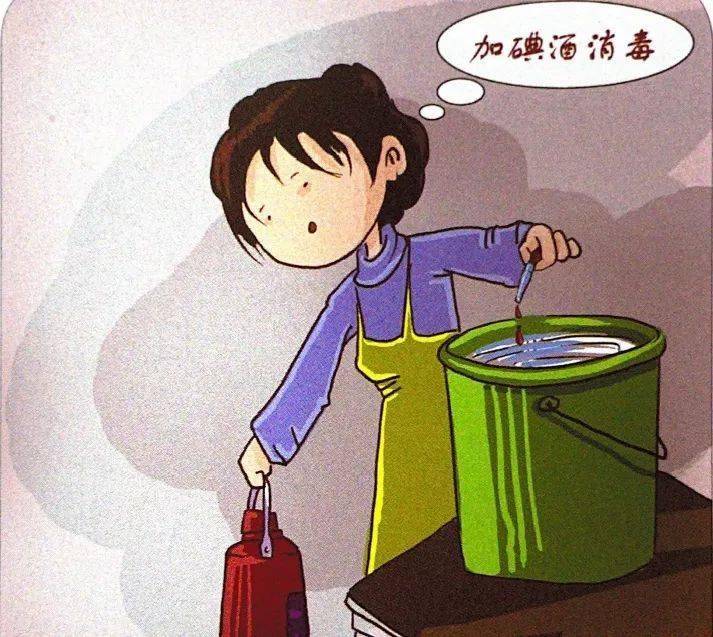 粉(每升水加1/2茶匙的漂白粉)或碘酒(每升水加浓度为2%的碘酒3滴)消毒