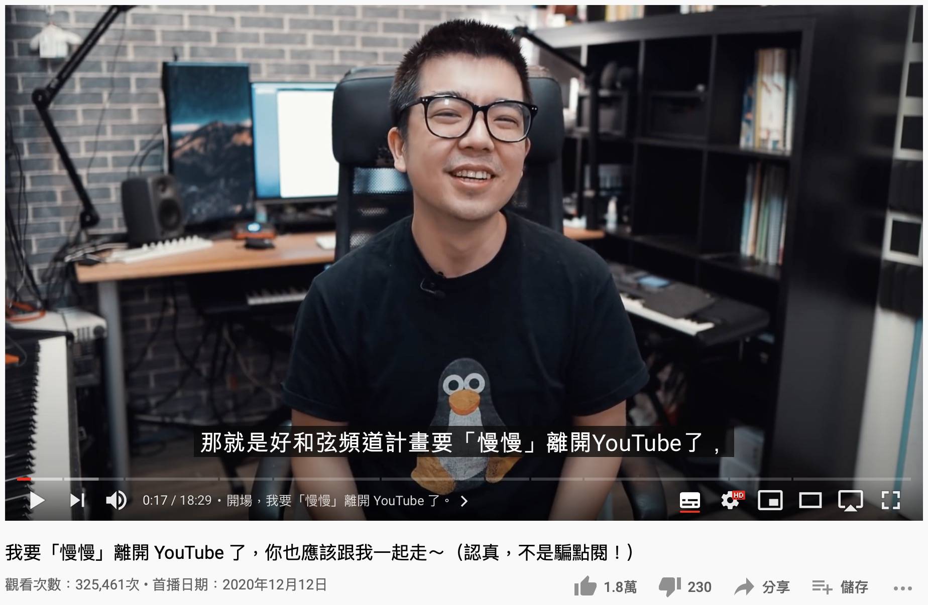 youtube强制为所有视频插广告但非合作youtuber依然拿不到钱