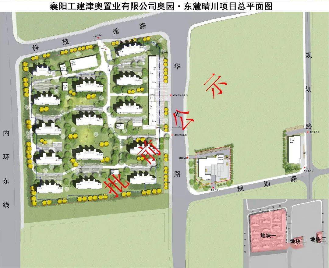 重磅两大项目批前公示襄阳东津再添鄂西北总部大楼