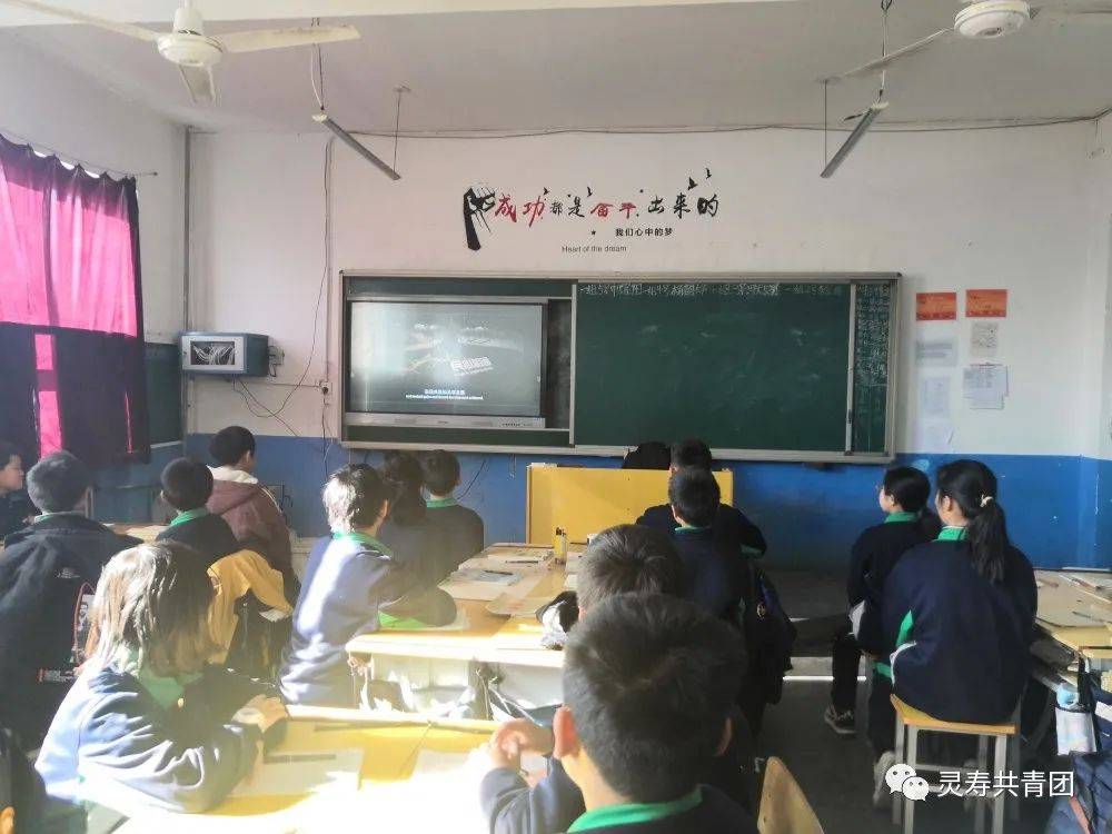 慈峪中学新开完小学北白石小学共青团灵寿县委积极号召全县共青团员和