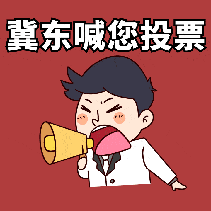 您说好才是真的好集团公司第五届新媒体大赛邀您当评委