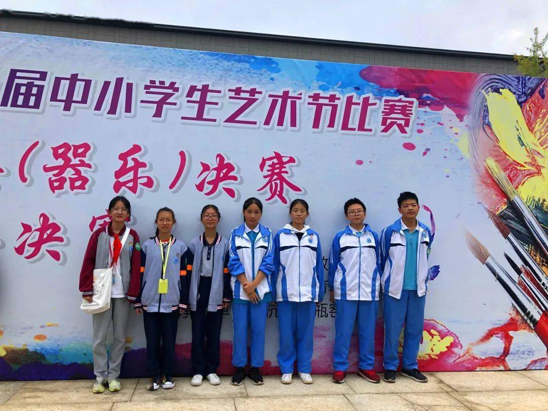 唱654321舞蹈音乐类人员名单教师及团体奖学生获奖在本次艺术节比赛中