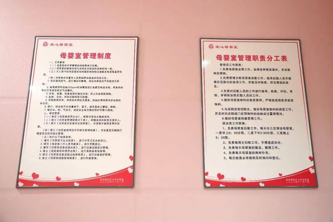 宝妈的福音谢岗镇这两个公共场所有母婴室啦