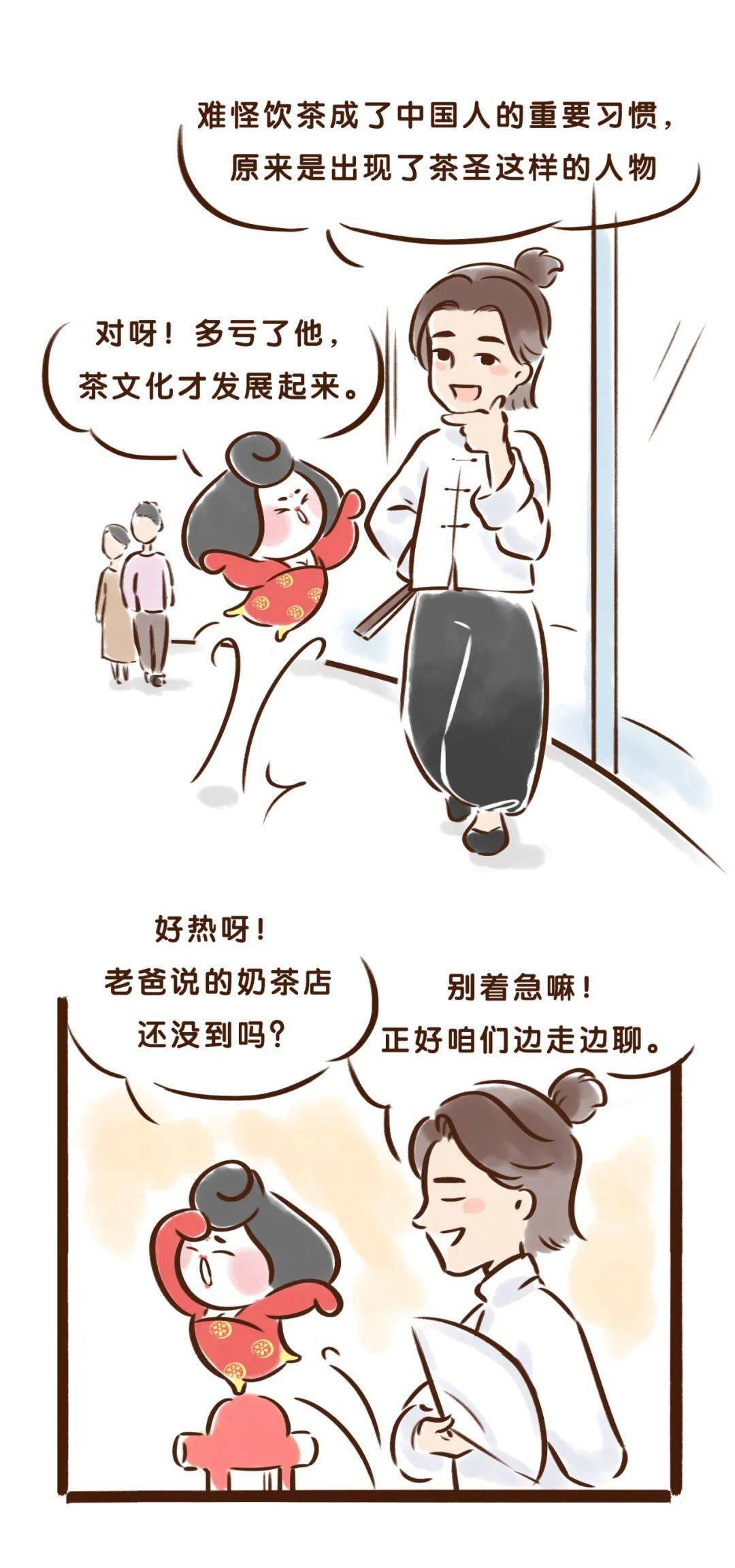 唐妞驾到连载靠奶茶续命的你该了解一下茶的历史了