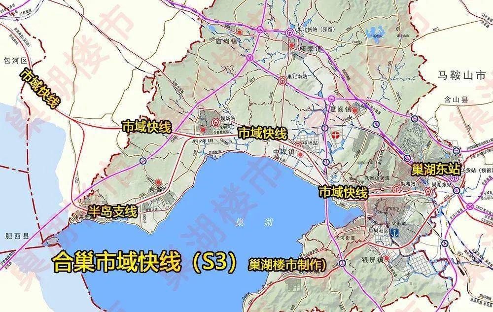 合肥到巢湖何时能够通轨道交通?官方回复来了._规划