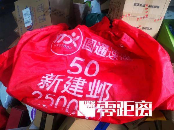 八部门联合发文,和你的快递有关!_包装