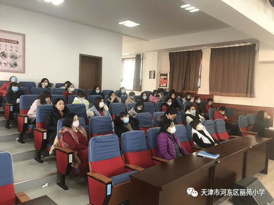 丽苑小学开展垃圾分类培训会