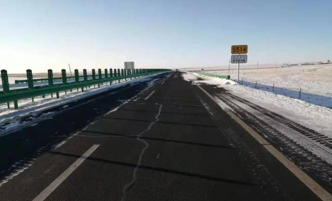 6.g510 线白旗,蓝旗境内路段路面有压实雪,结冰,车辆需缓慢通行;7.