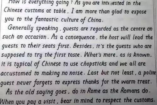 高考英语作文印刷体是怎样炼成的!_字体