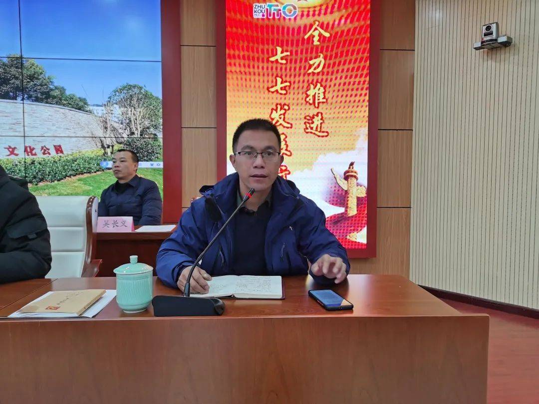 竹口镇召开新一届村两委班子扛旗攻坚大会暨枫曹线政策性处理动员会