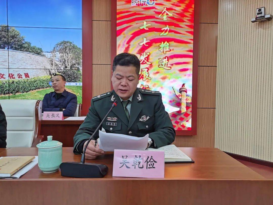 竹口镇召开新一届村两委班子扛旗攻坚大会暨枫曹线政策性处理动员会