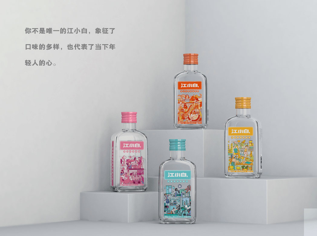 获奖 | 江小白果立方系列包装设计-搜狐大视野-搜狐新闻