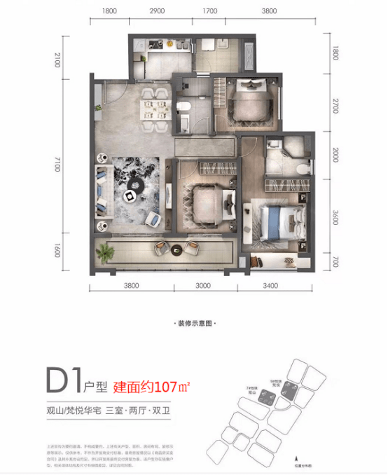 成都新房华润时代风景五矿西棠等五项目取证共1452套房源正在登记