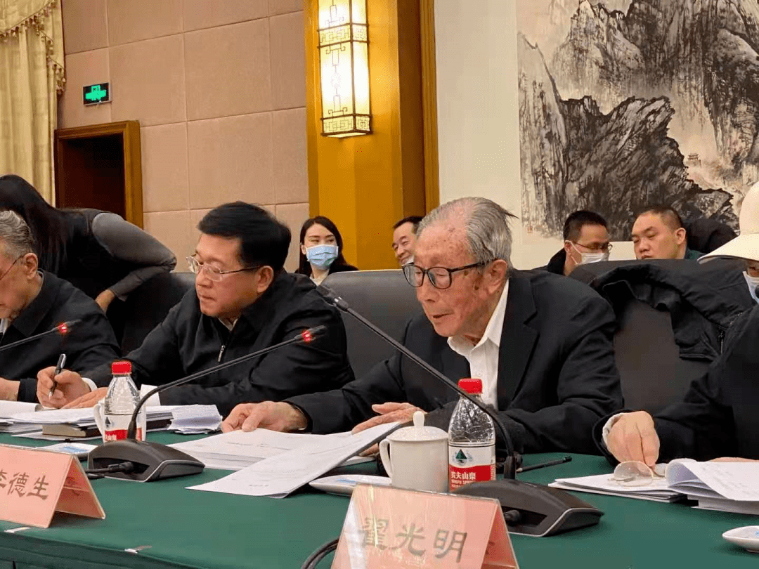 99岁李德生院士再出山!中国石油集团召开2020年科技专家委员会