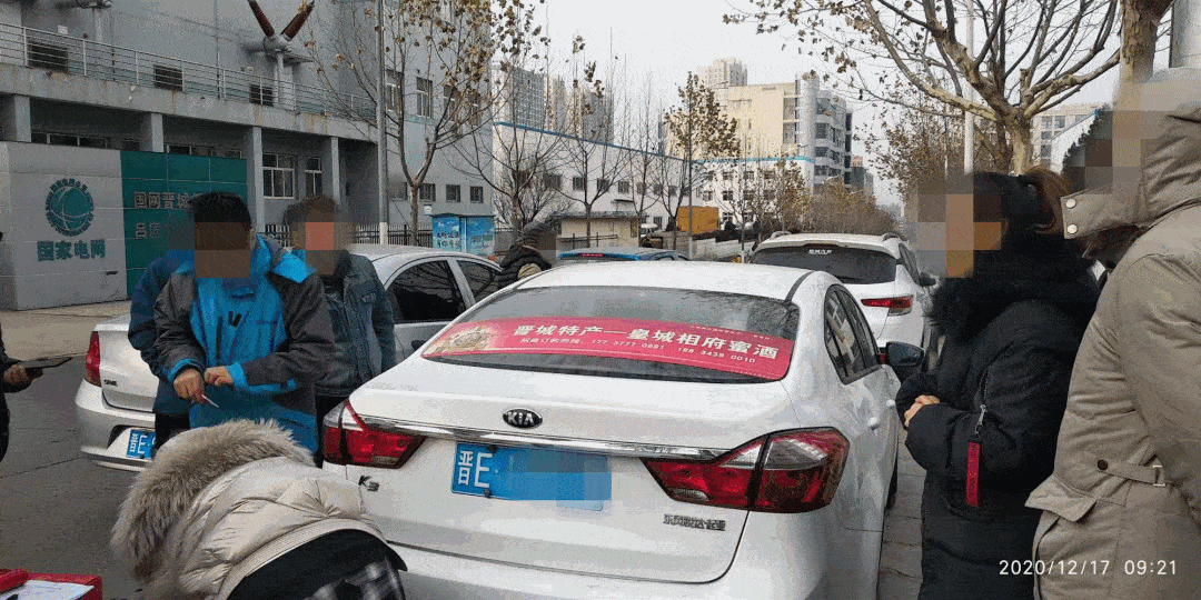 只要经工作人员在车后窗贴上相府蜜酒的广告,车主就可以免费获得一箱