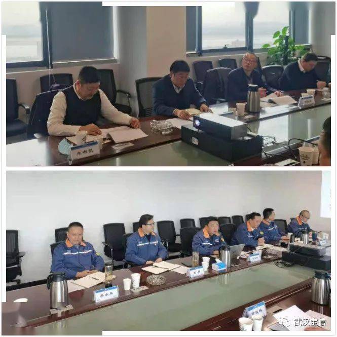 宝武集团党委常委副总经理郭斌到武汉宝信调研