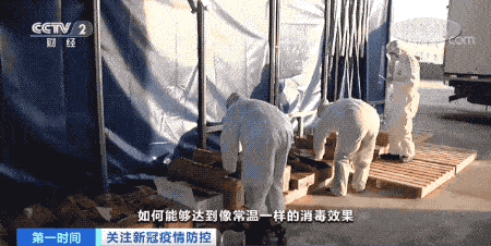 最新鞍山发现1份巴西产冻牛肉包装样本阳性黑龙江新增本土无症状2例趁