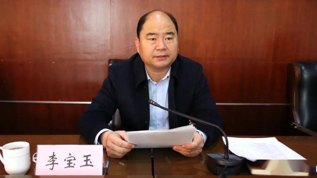 沾化区召开疫情常态化防控问题整改会议_李宝玉