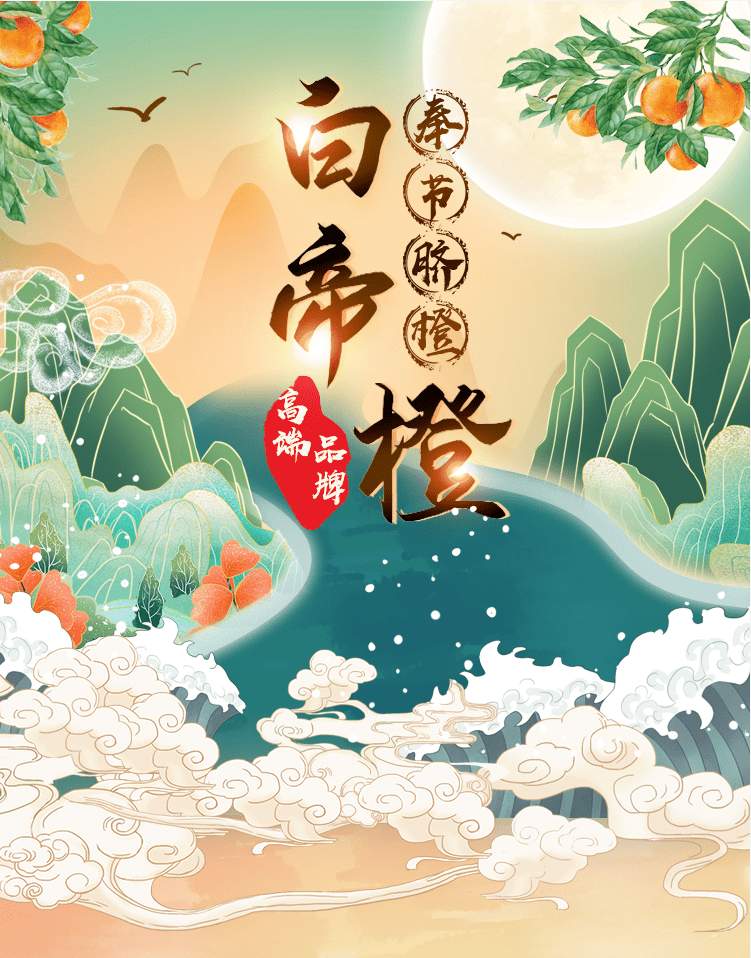 智慧物流赋能奉节脐橙飞天赤甲顺丰联手解决脐橙到户最后一公里