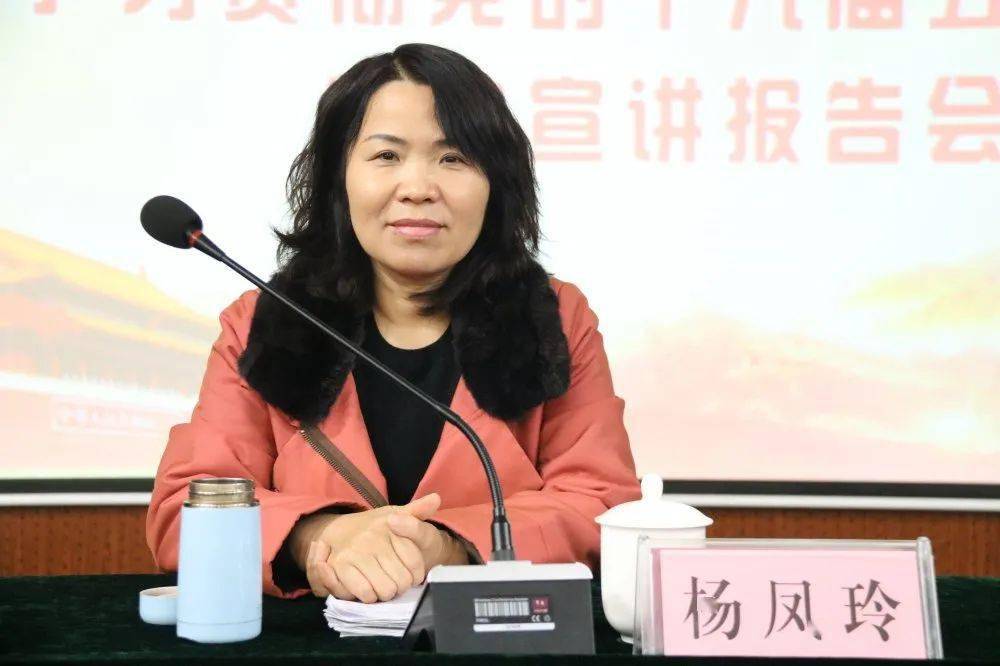 耀州区农林水系统学习贯彻党的十九届五中全会精神宣讲报告会成功举办