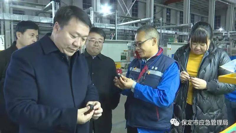 省,保定市安全生产电视电话会议精神,按照保定市政府常务副市长李国勇