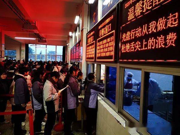对学校的"厉行节约,杜绝餐饮浪费"工作予以充分肯定,认为大成中学能够