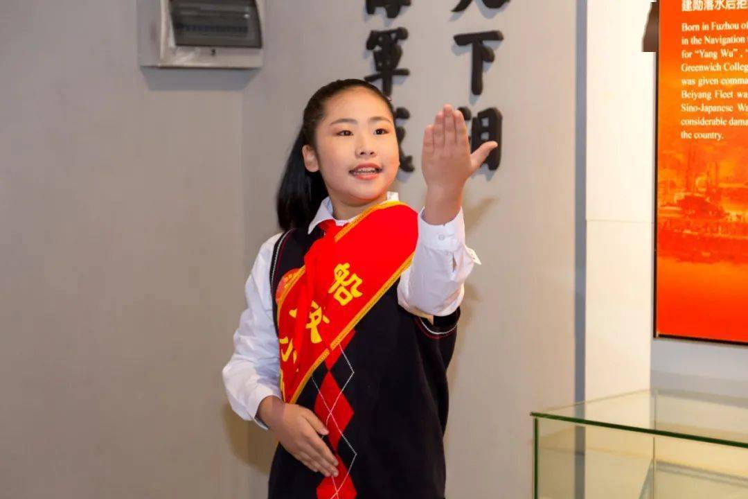 马尾区举办2020年致敬船政中小学生小小讲解员比赛
