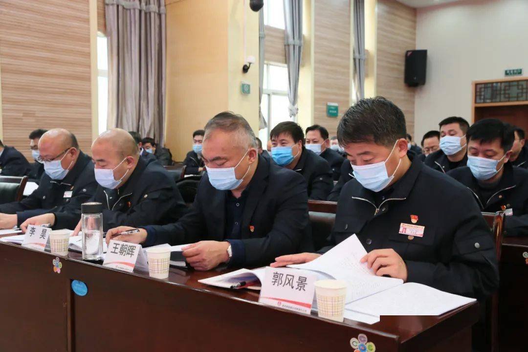 【公司新闻】矿业公司总经理张维新到公司宣讲党的十九届五中全会精神