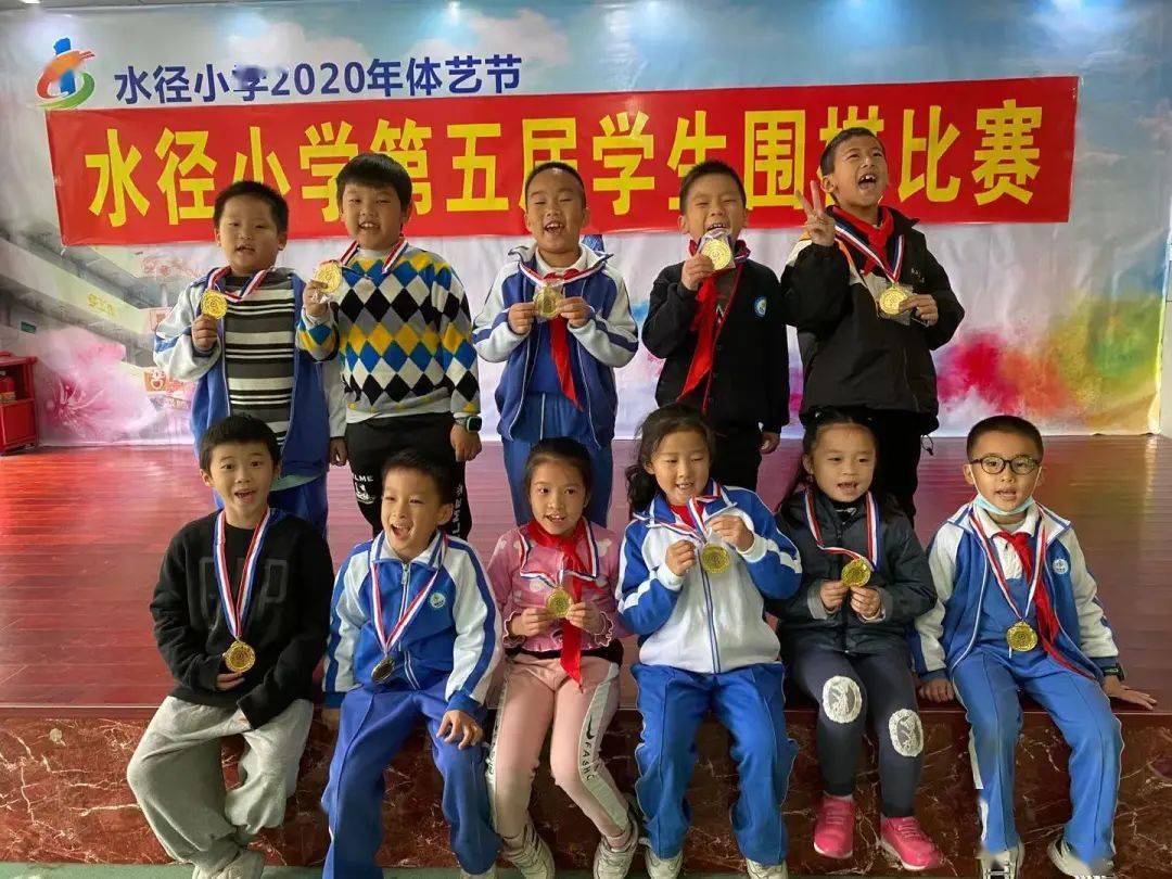 棋逢对手将遇良才记水径小学第五届围棋比赛