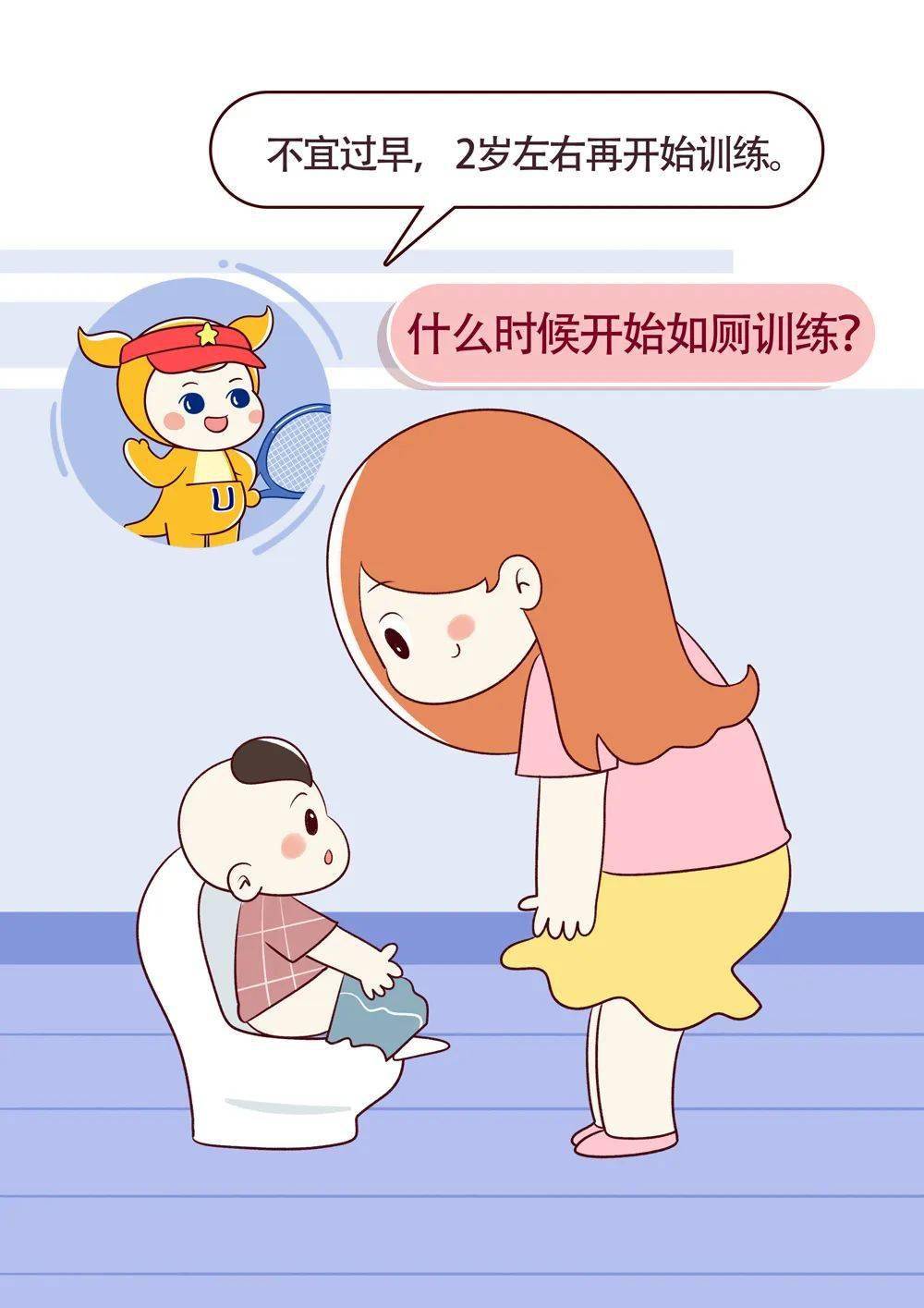 如厕训练把屎把尿脱掉纸尿裤得看这几招