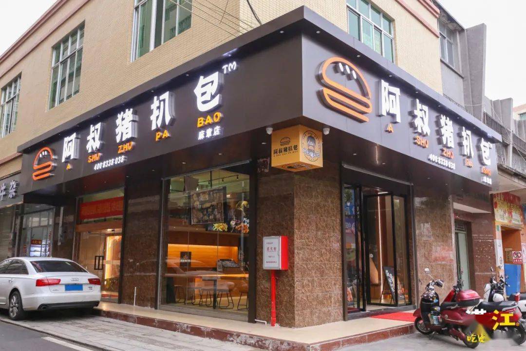 珠三角网红阿叔猪扒包终于来麻章啦烤鸡腿①元①个猪扒包第②个半价