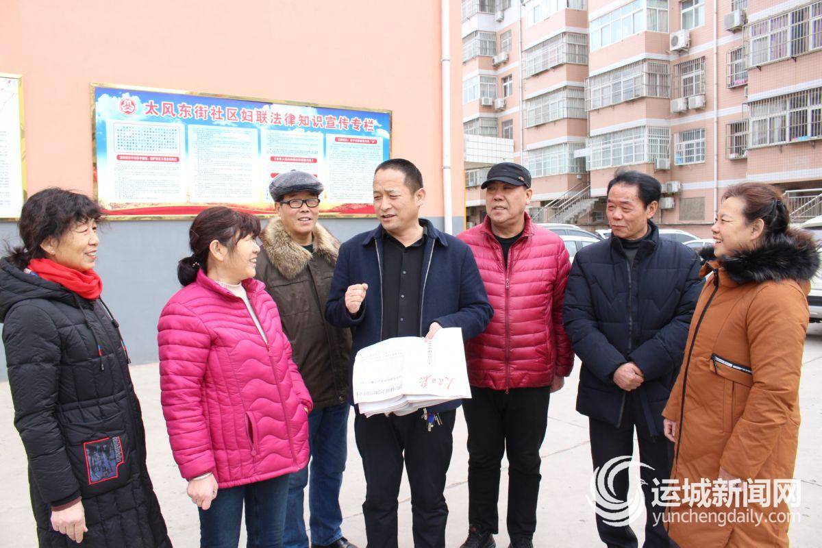 12月14日,闻喜县太风东街社区居委会主任张仁林(中)来到辖区万福花园