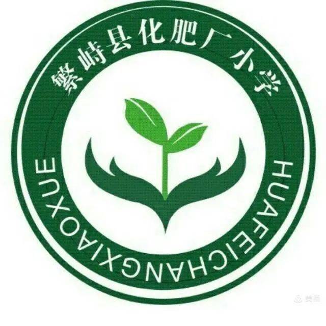 校園動態化肥廠小學特邀國家三級心理諮詢師趙慧敏做家庭教育講座