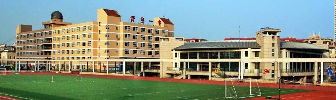 全国文明校园巡礼丨山东省青岛第一中学:博厚行远立德树人 多元育才