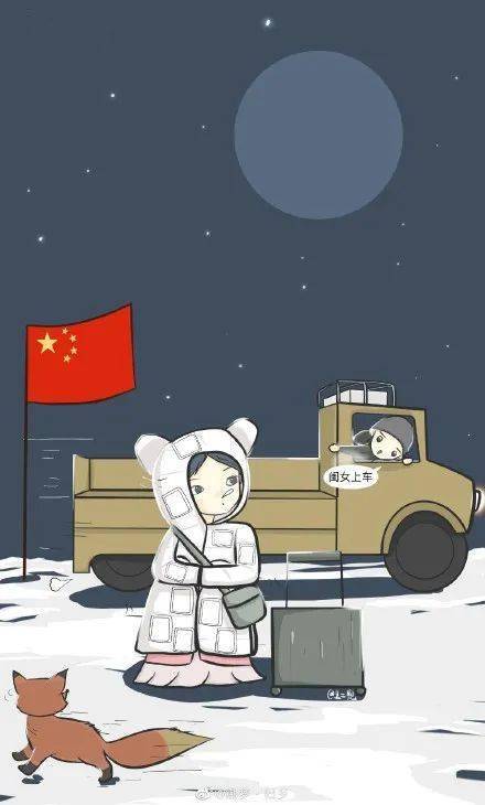 嫦娥五号返回地球网友们争相p图脑洞大开