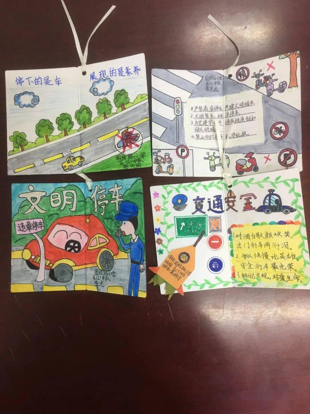 部分学生志愿者在学校附近向市民发放文明交通手绘小卡片