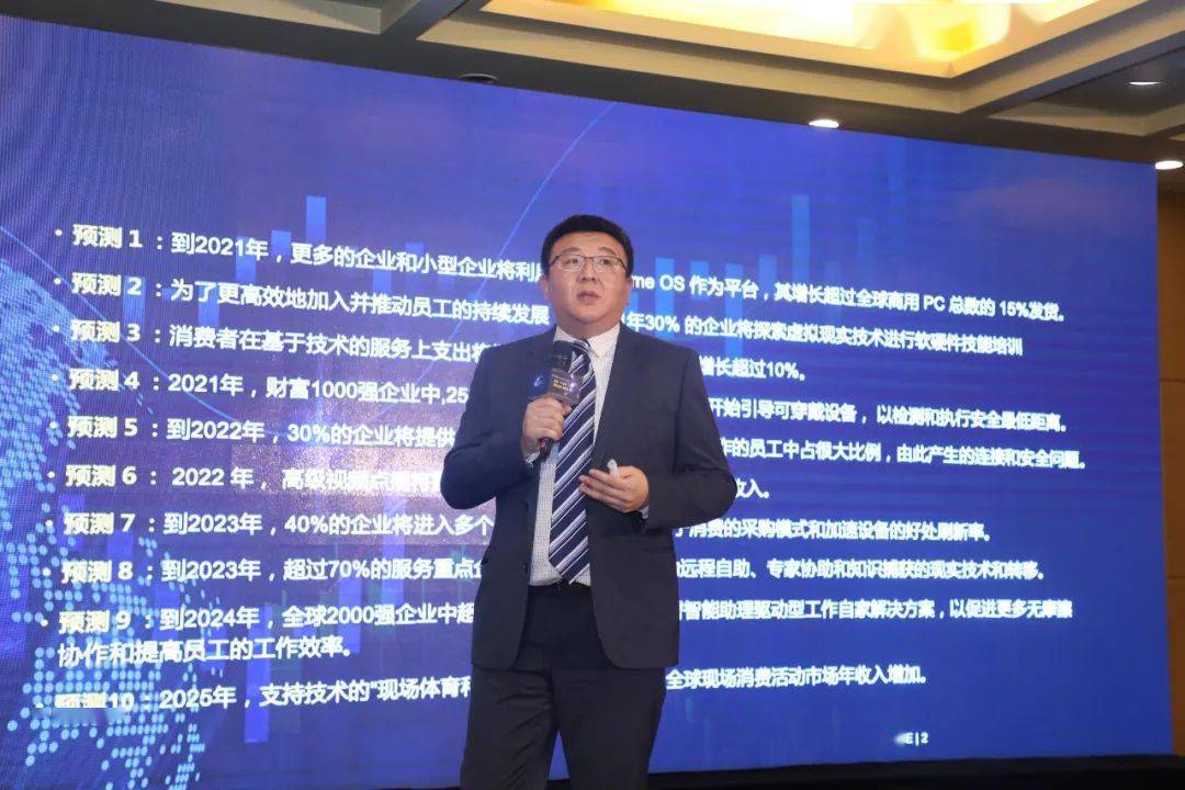 喜迎"十四五",弹性复苏重塑企业未来