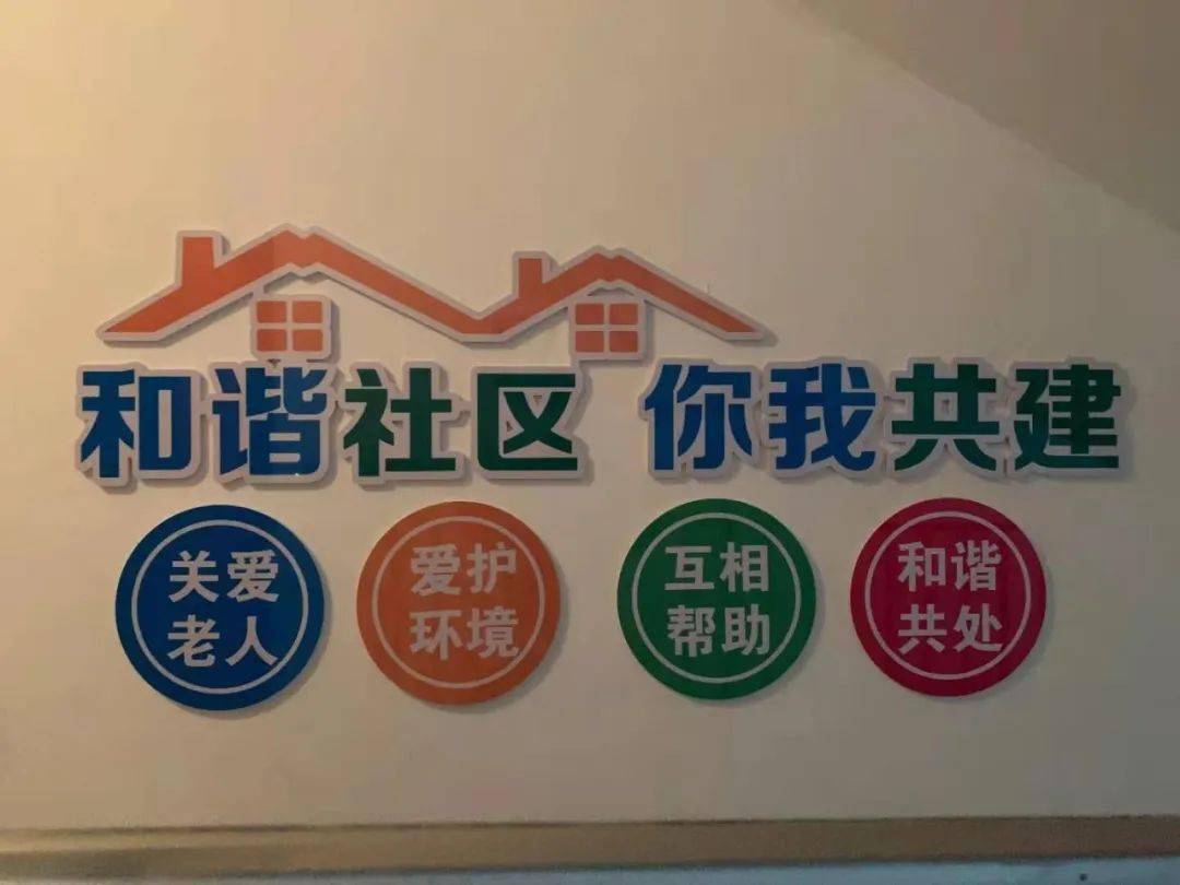 桓台县"最美楼宇"推动小楼道实现大文明_社区