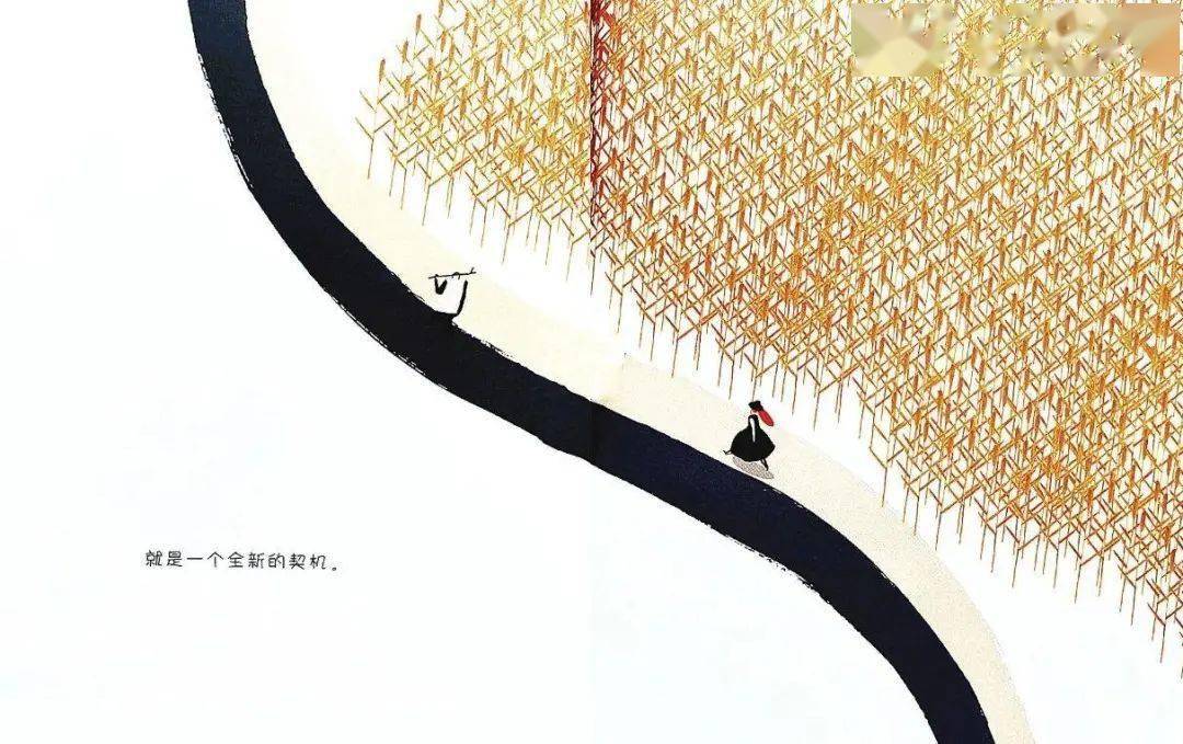 吉昵晚安故事 | 《两条路》