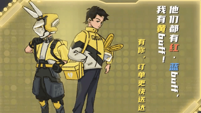 可杰狂喜官方公布黄buff获取方式放弃后台人气一落千丈现状唏嘘