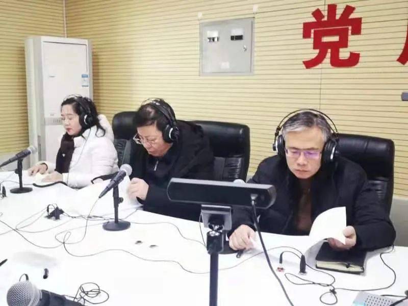 党风政风热线市委常委常务副市长尚日红带队走进长治广播电视台综合