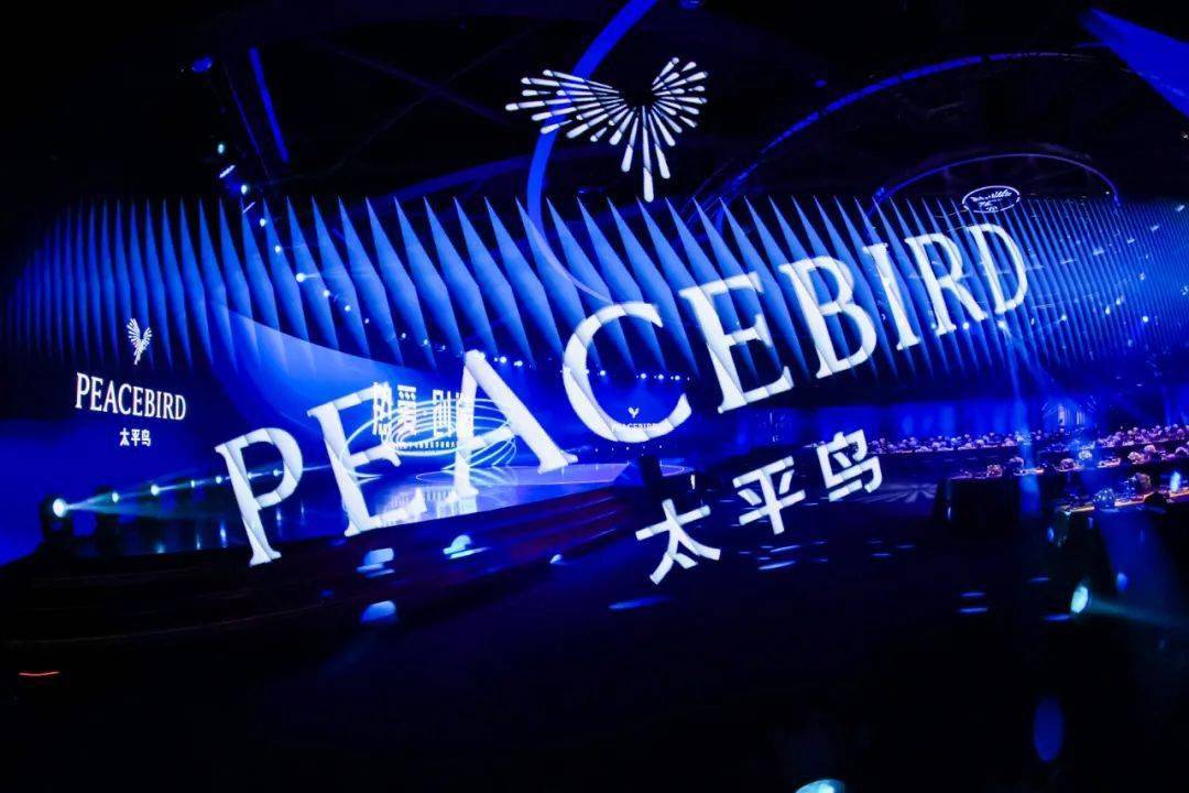 太平鸟商业生态的秘密