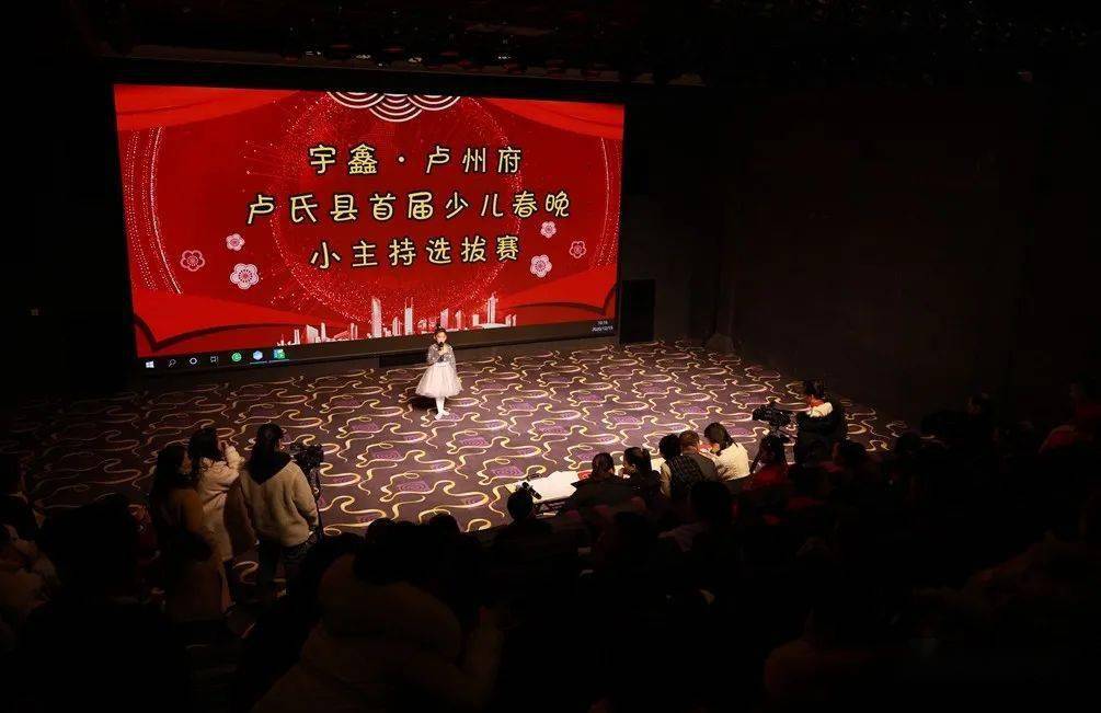 我县首届少儿春晚小主持人选拔赛正式开赛