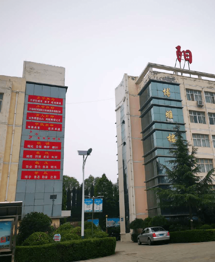 特色学校阳城五中博雅立校书香文源
