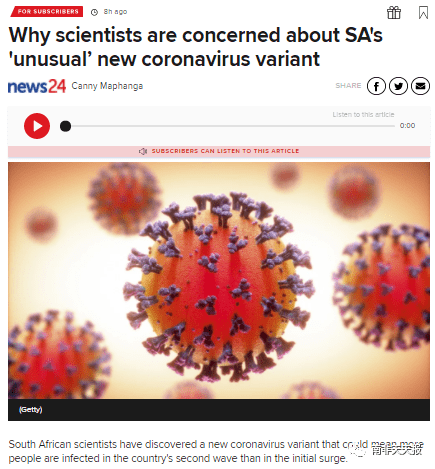 综合:新堡一华人工厂老板被厂内歹徒刺伤,不幸过世#南非新冠病毒变异